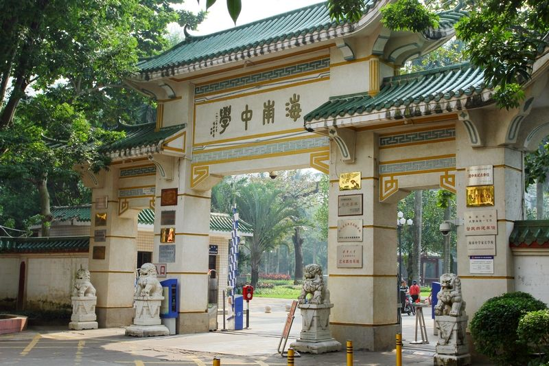 海威达“教智云”助力海南中学智慧校园建设