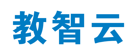 海威达科技教智云智慧校园云平台，校园一卡通，门禁，考勤，消费，访客系统