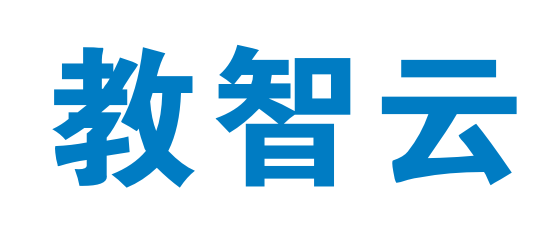 教智云智慧校园云平台，校园一卡通，门禁，考勤，消费，访客系统